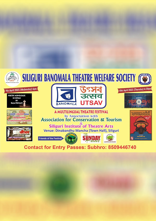 Bonomala Utsav A Multilingual Theater Festival