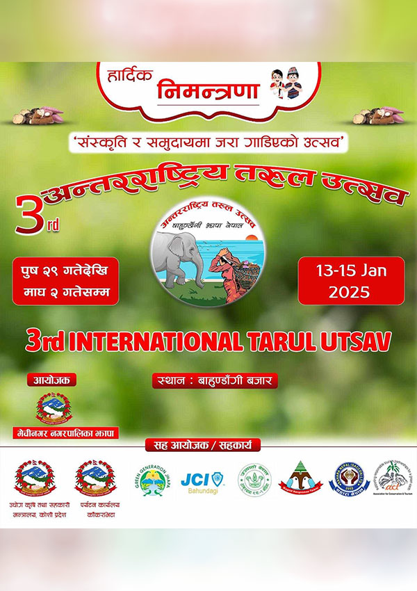 Cross Border Tourism