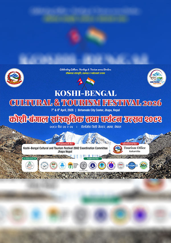 4th Antarastriya Tarul Mahotsava