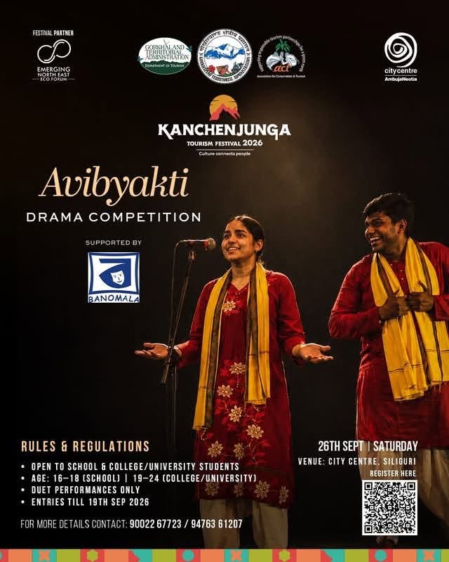 Avibyakti Drama Competition